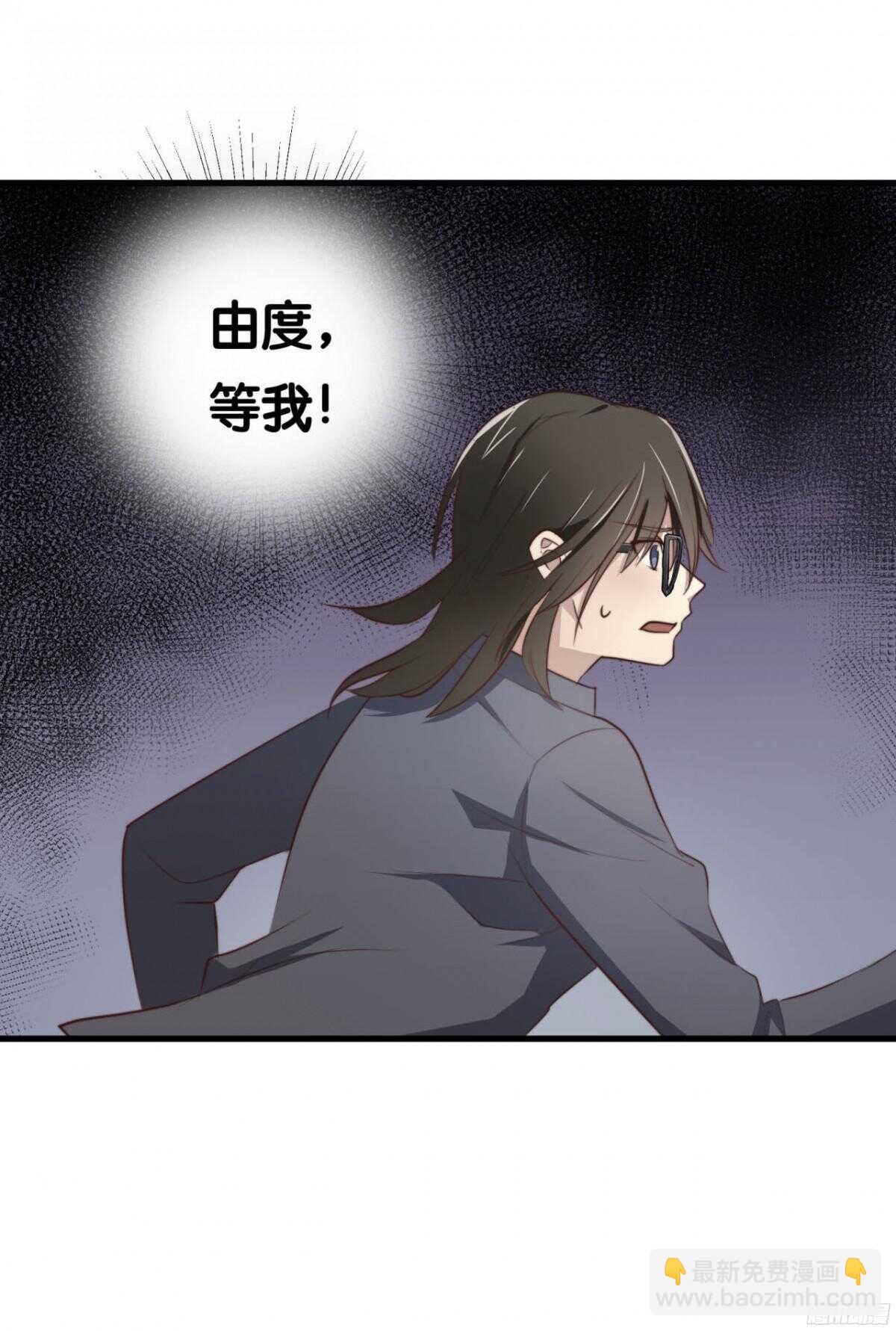 第28回 总裁的情书？-第29话