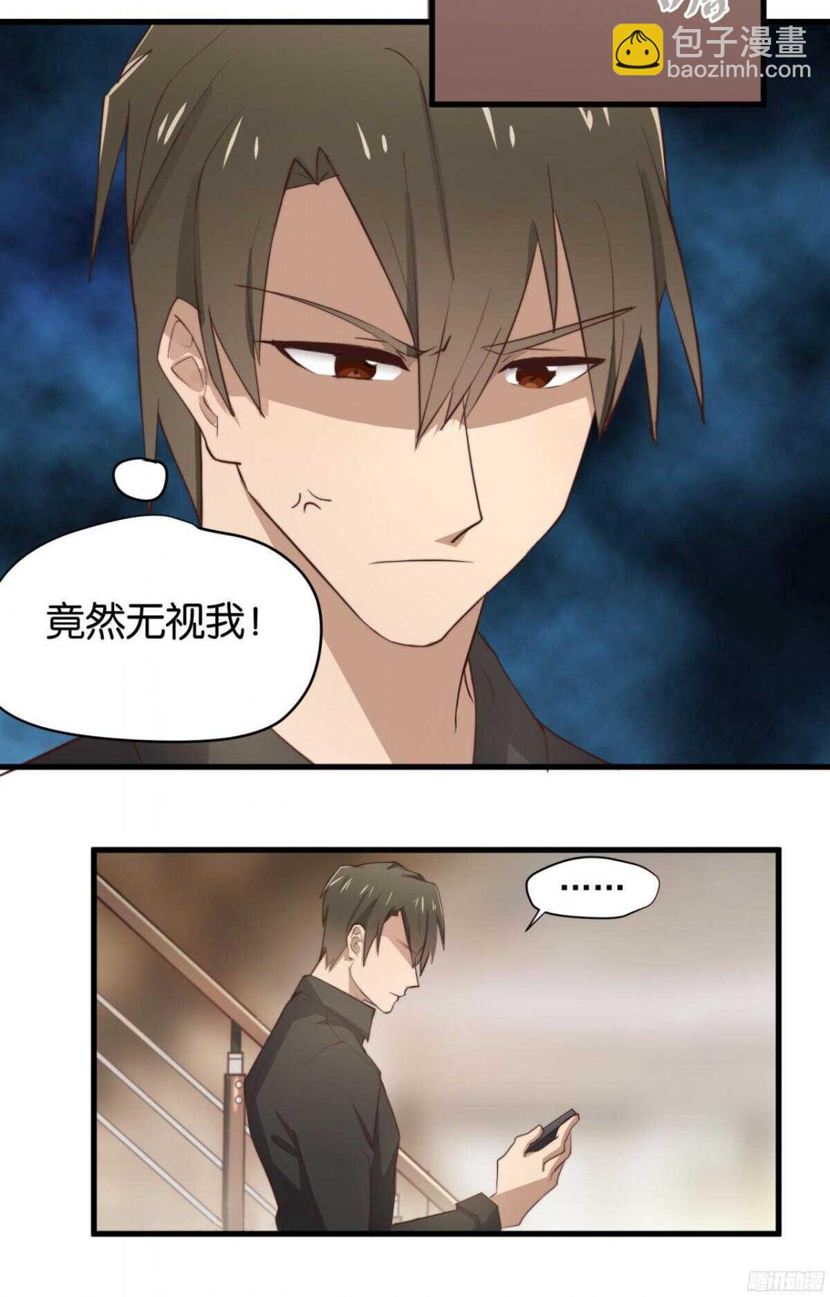 第28回 总裁的情书？-第29话