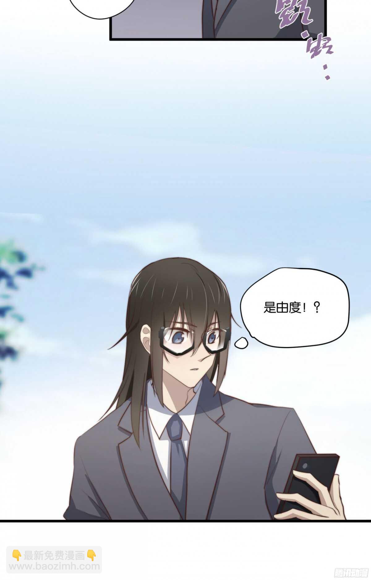 第30回 让你千百倍的偿还-第31话