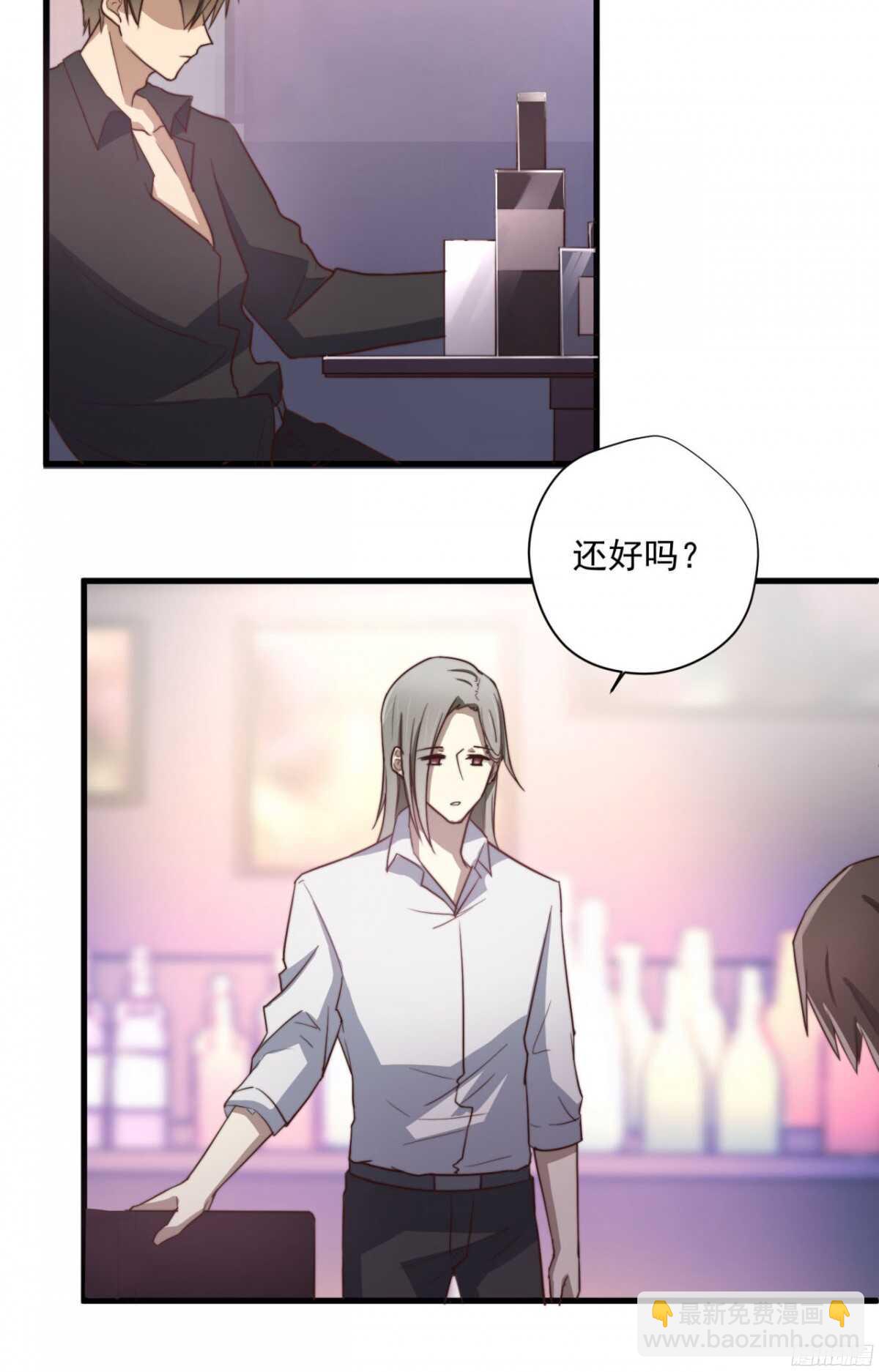 第30回 让你千百倍的偿还-第31话
