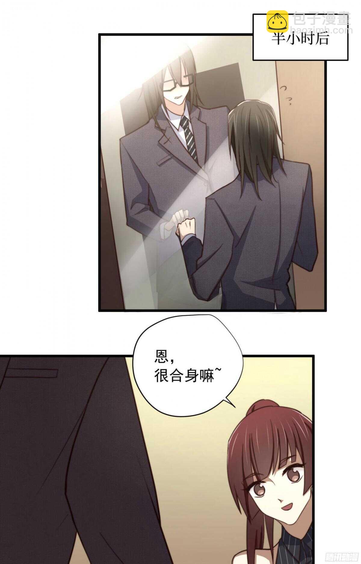第34回 刚来就被蹂躏-第37话