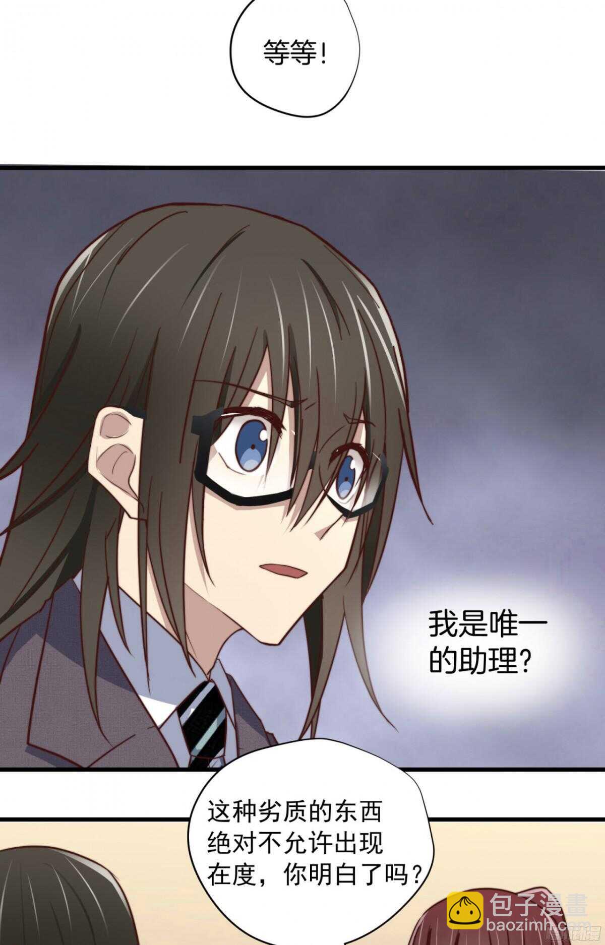 第34回 刚来就被蹂躏-第37话