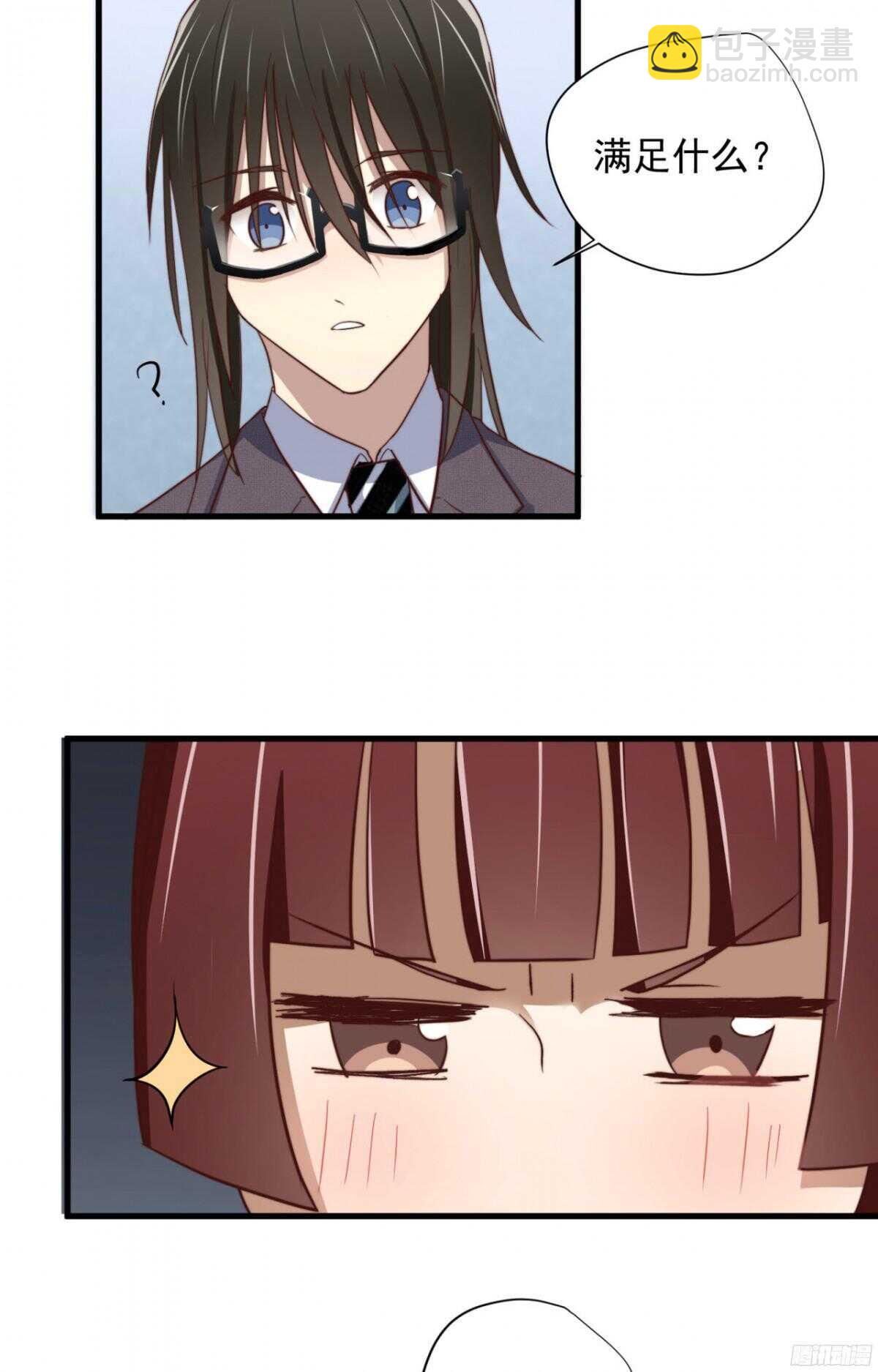 第34回 刚来就被蹂躏-第37话