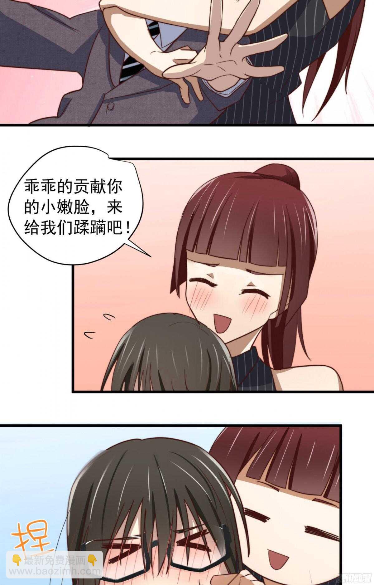 第34回 刚来就被蹂躏-第37话