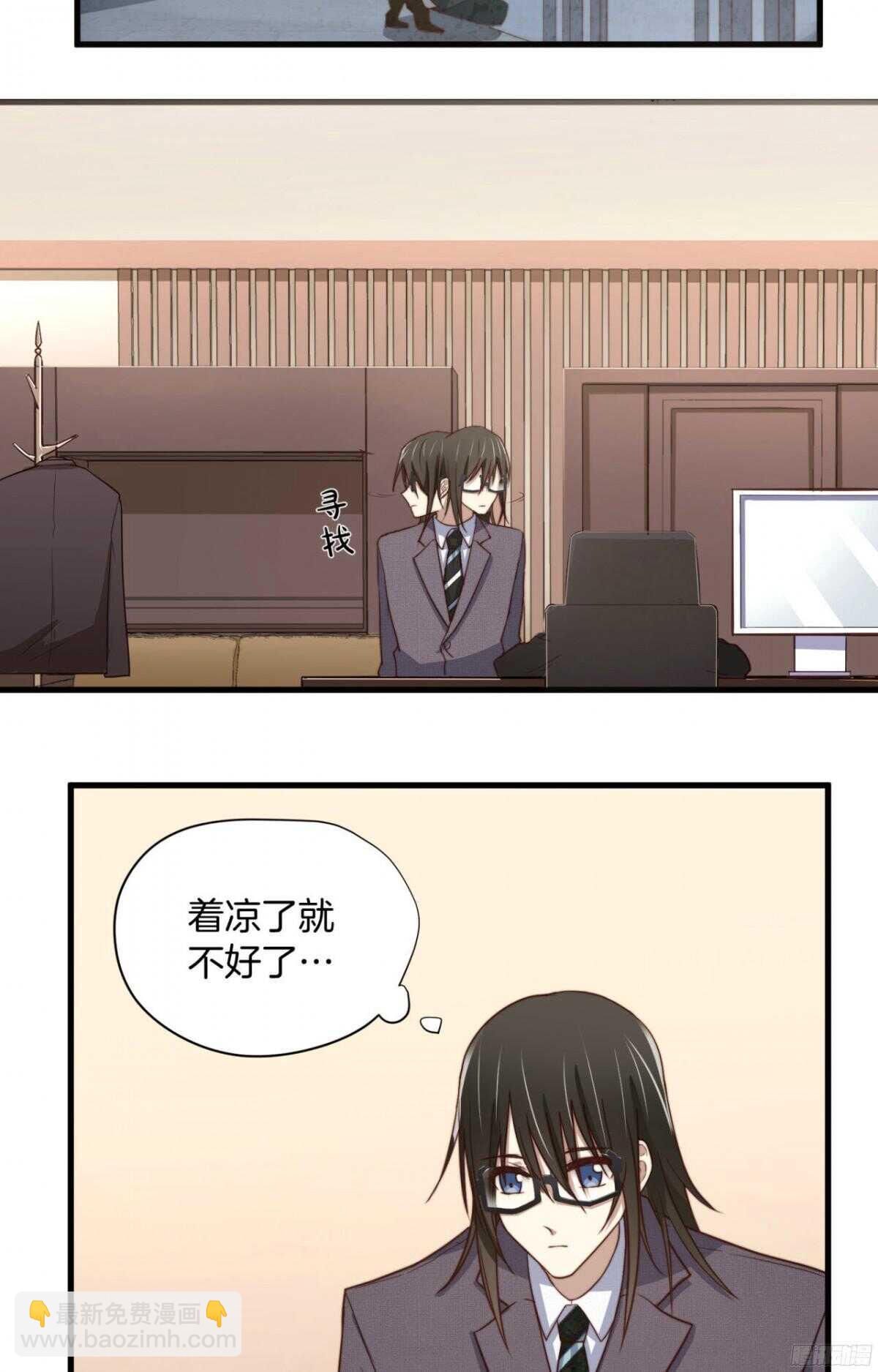 第34回 刚来就被蹂躏-第37话