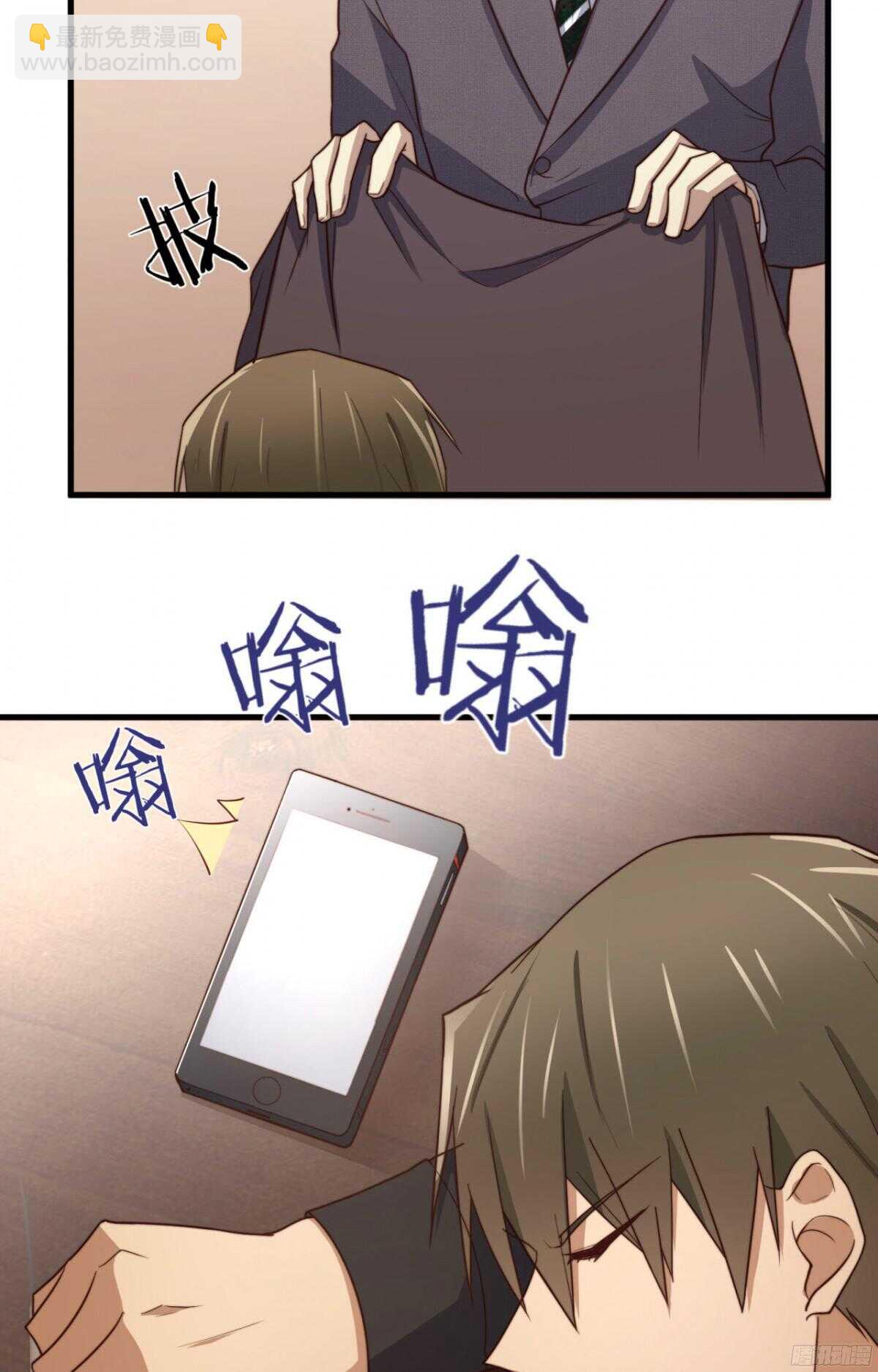 第34回 刚来就被蹂躏-第37话