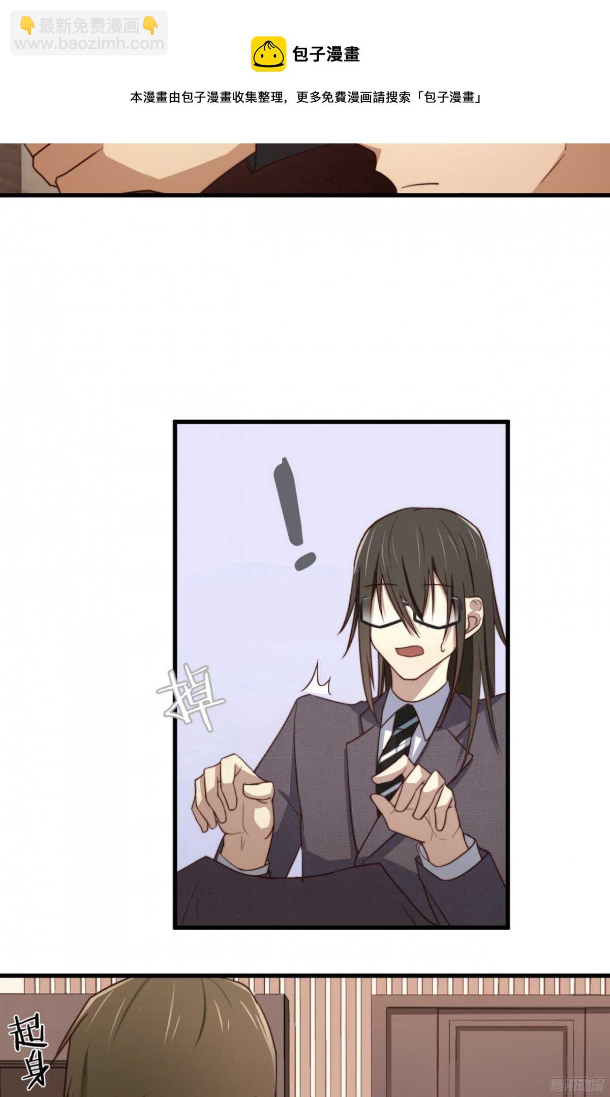 第34回 刚来就被蹂躏-第37话