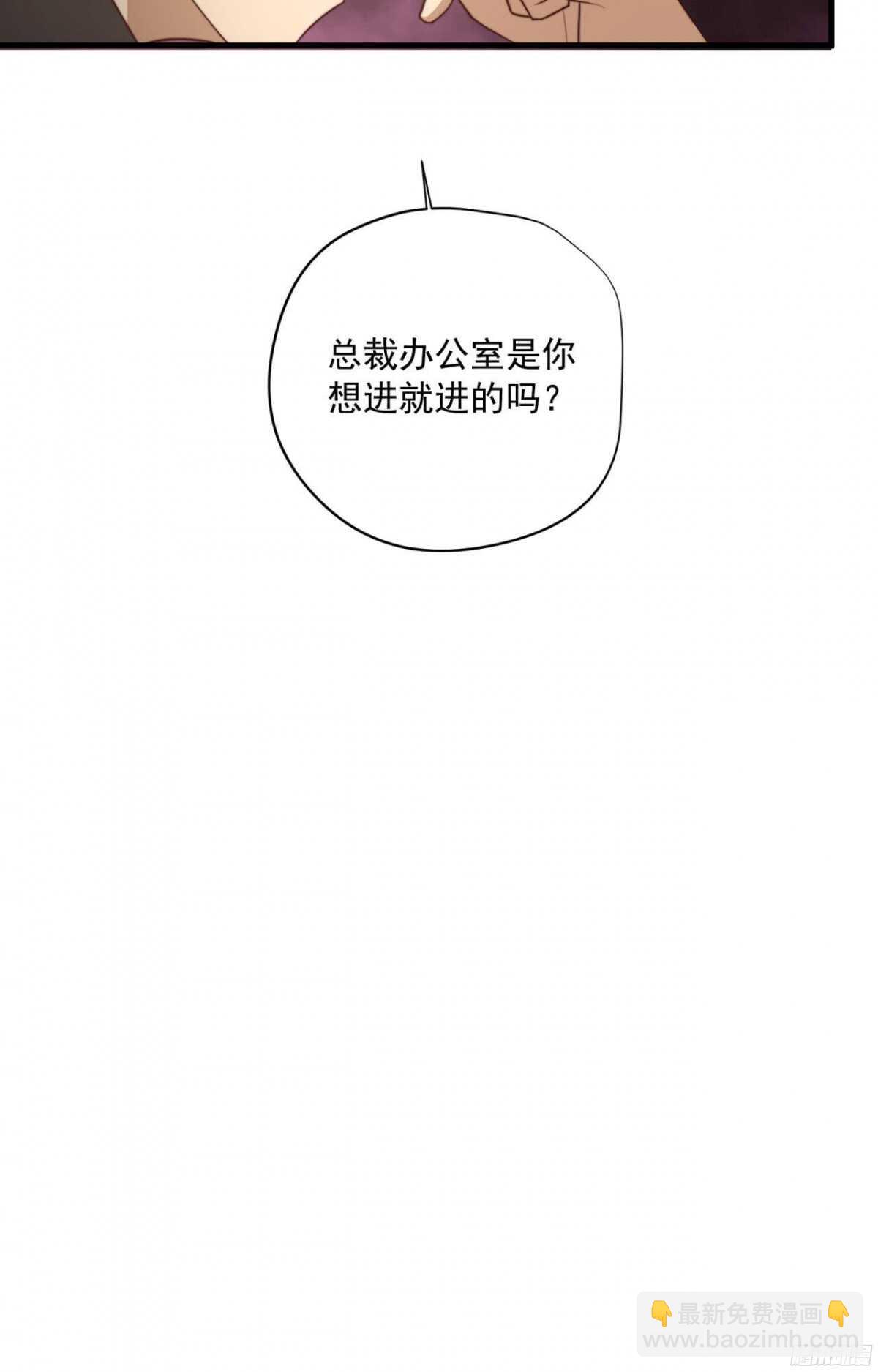 第34回 刚来就被蹂躏-第37话