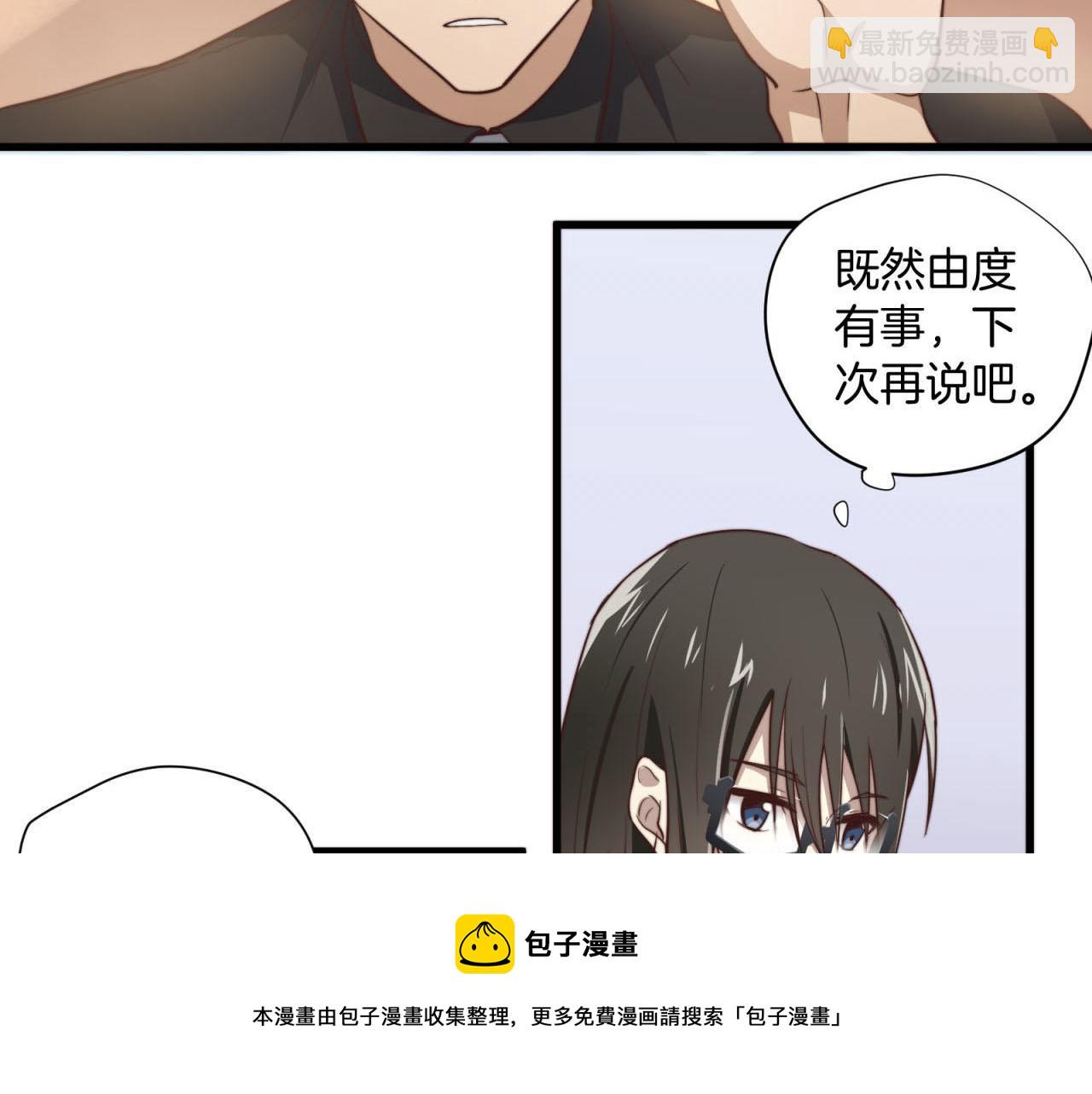 第35回 别碰我(1/2)-第35话