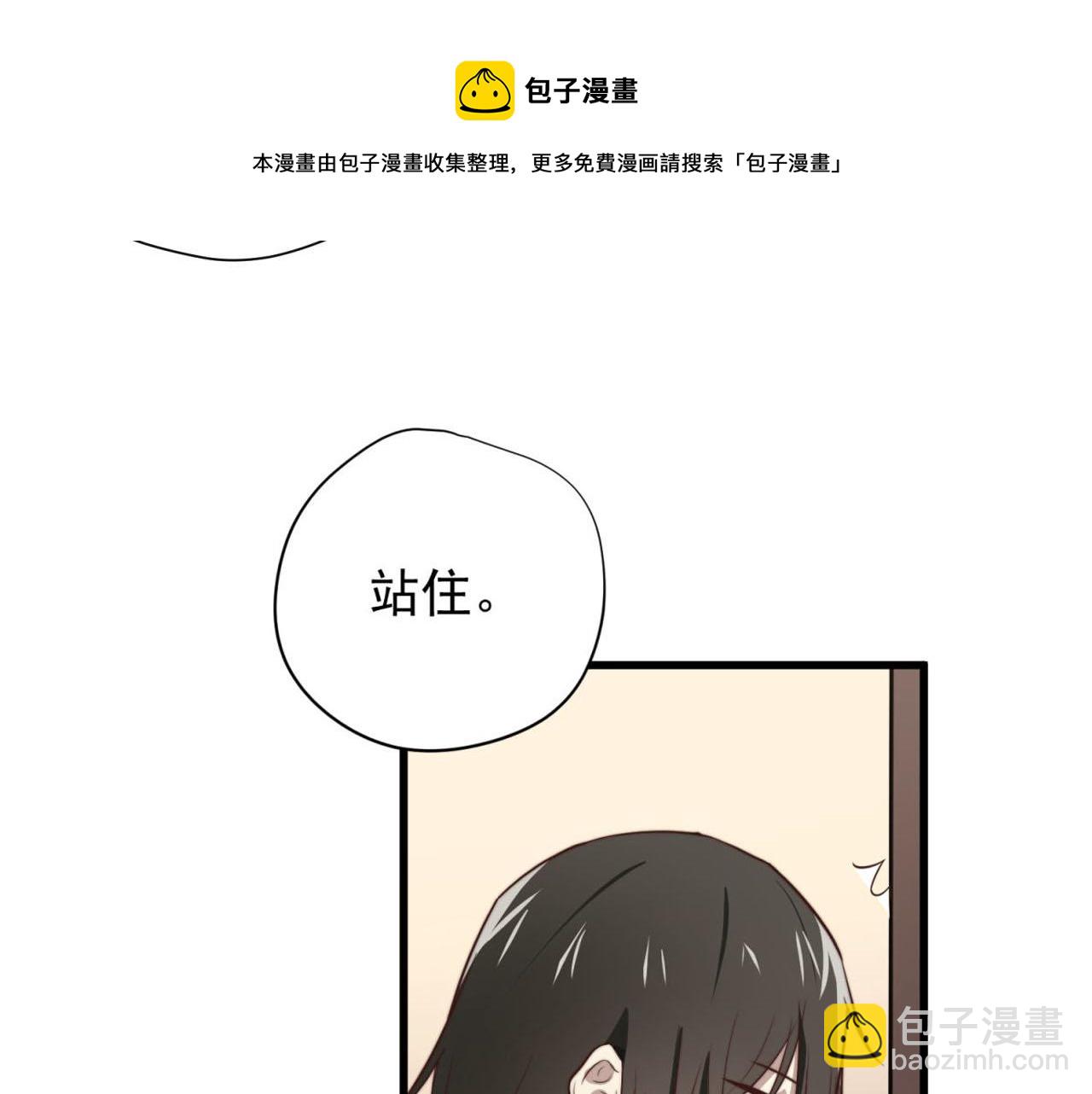 第35回 别碰我(1/2)-第35话