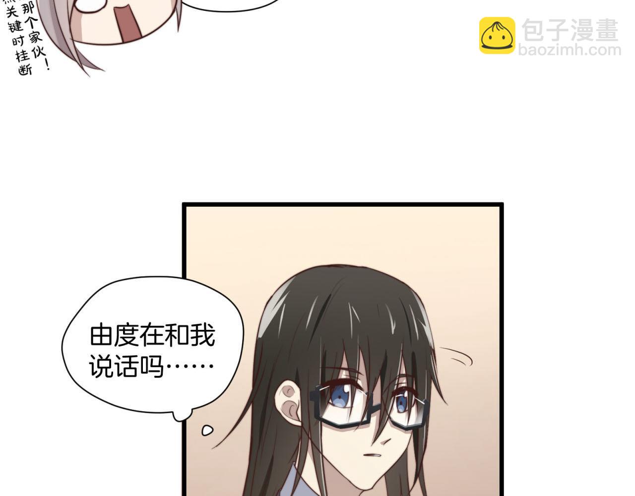 第35回 别碰我(1/2)-第35话