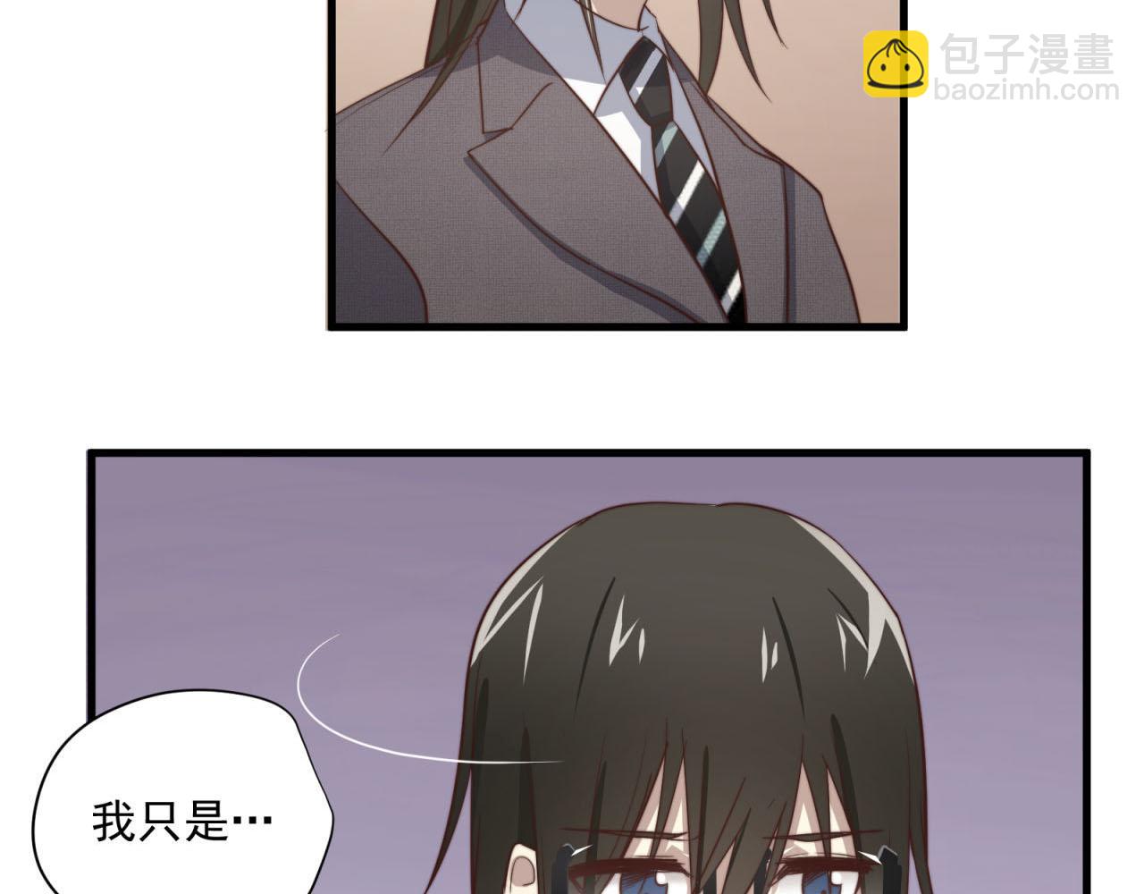 第35回 别碰我(1/2)-第35话