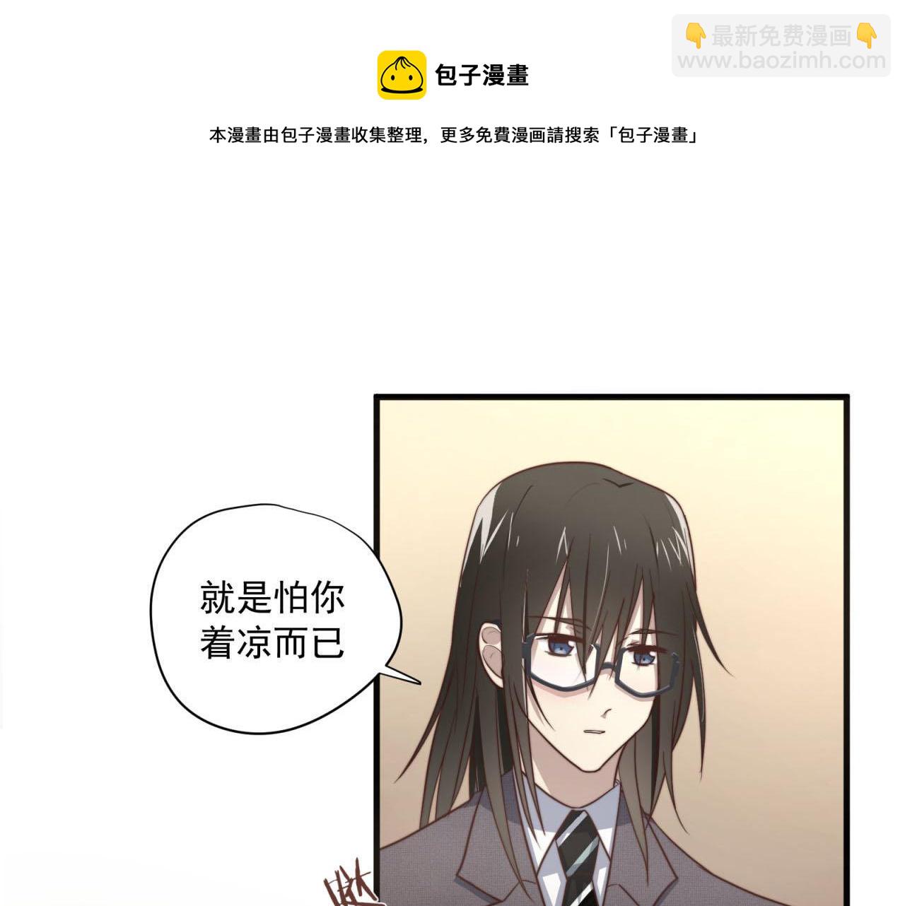第35回 别碰我(1/2)-第35话