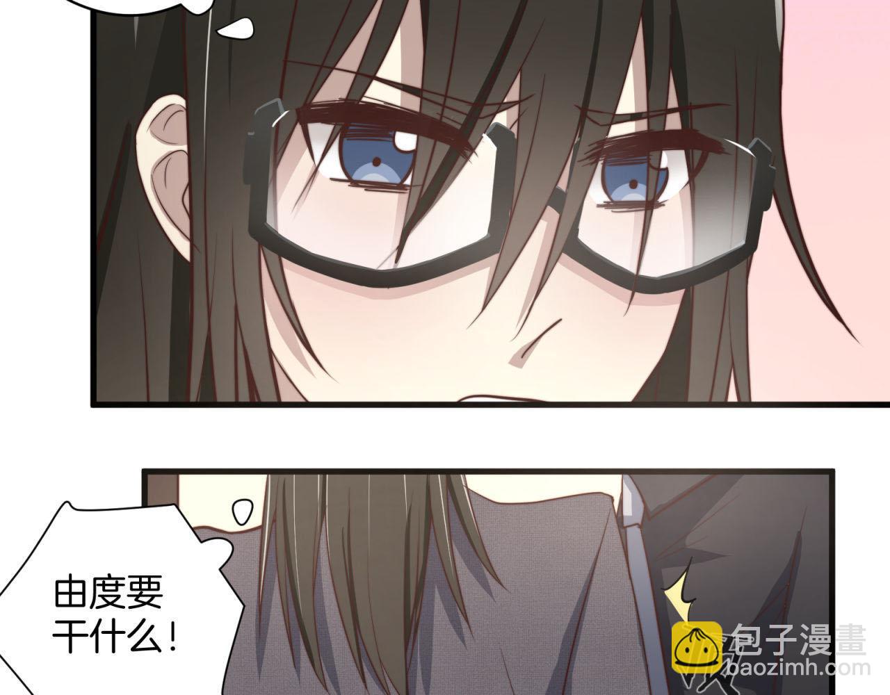 第35回 别碰我(1/2)-第35话