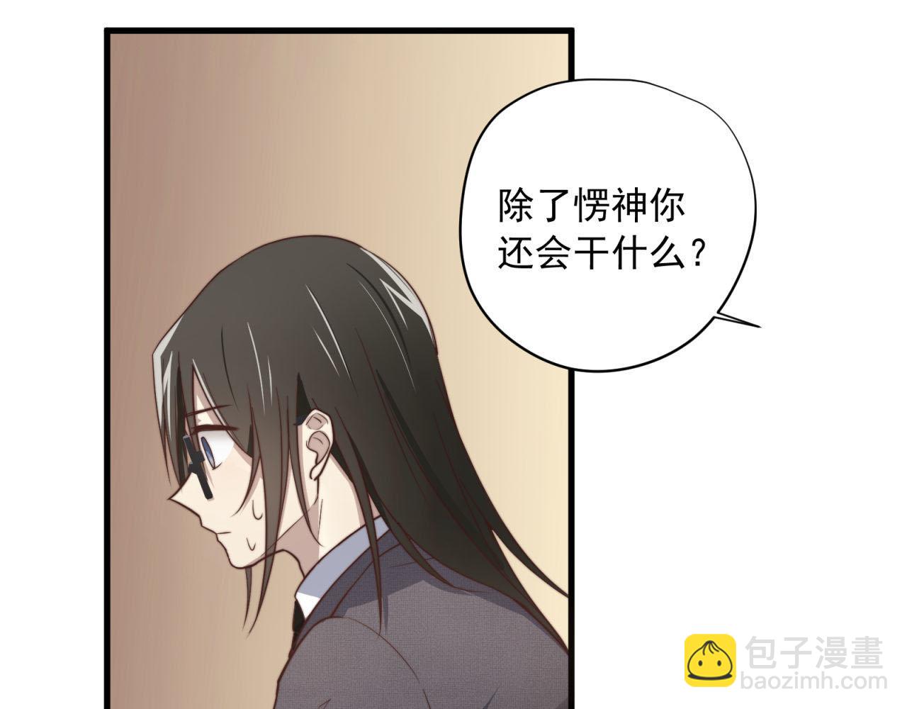 第35回 别碰我(1/2)-第35话