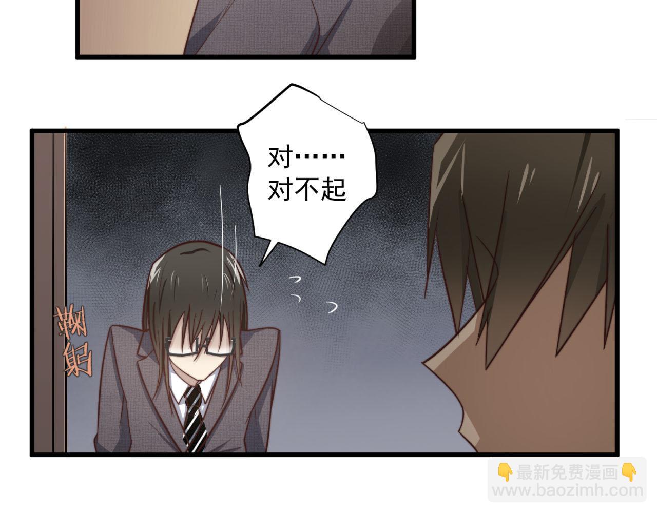 第35回 别碰我(1/2)-第35话