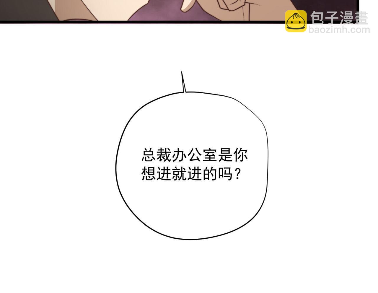 第35回 别碰我(1/2)-第35话