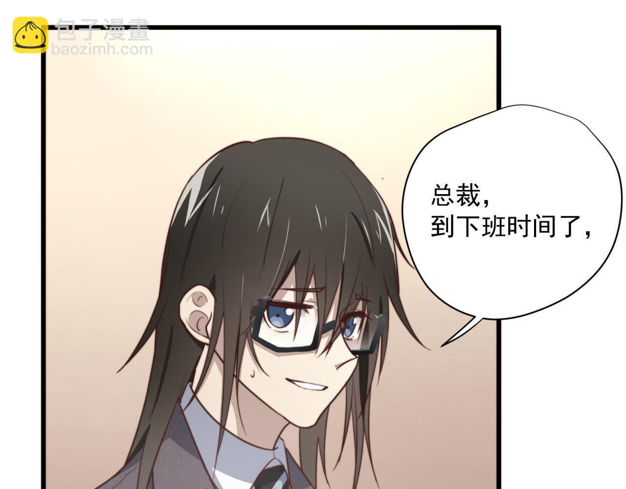 第35回 别碰我(1/2)-第35话