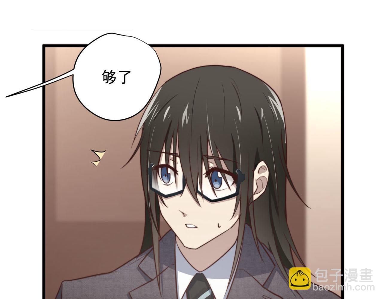 第35回 别碰我(1/2)-第35话