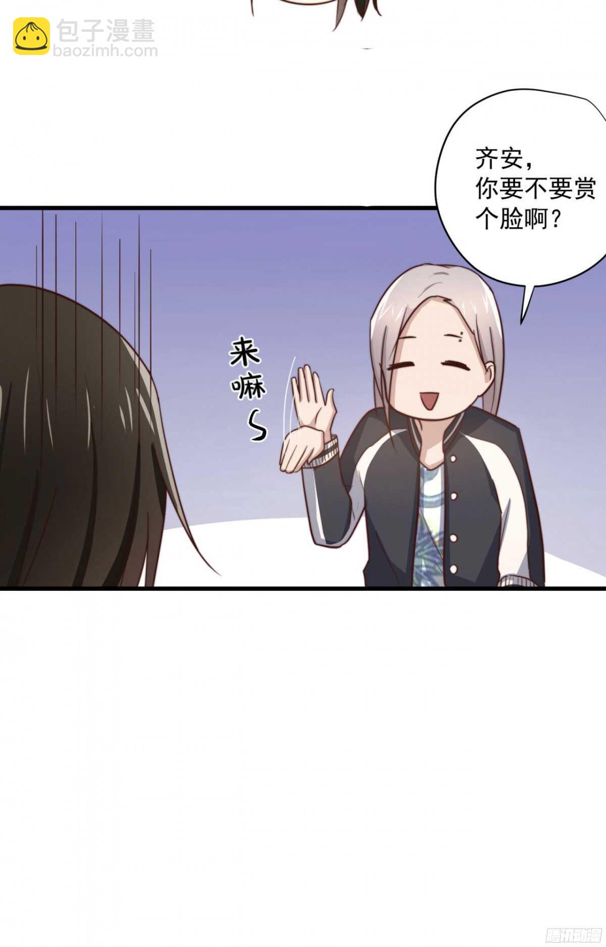 第37回 今晚就补偿我-第39话