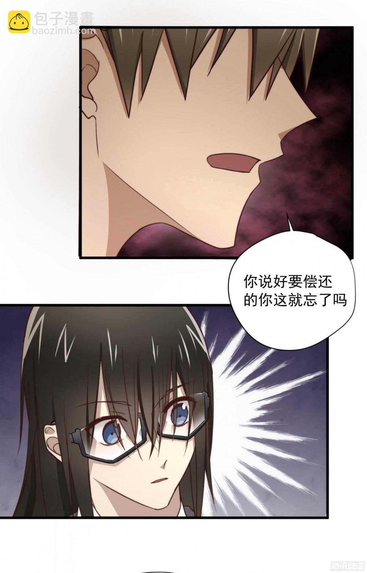 第37回 今晚就补偿我-第39话