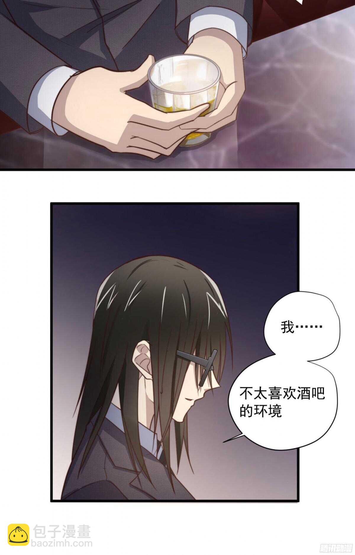 第37回 今晚就补偿我-第39话