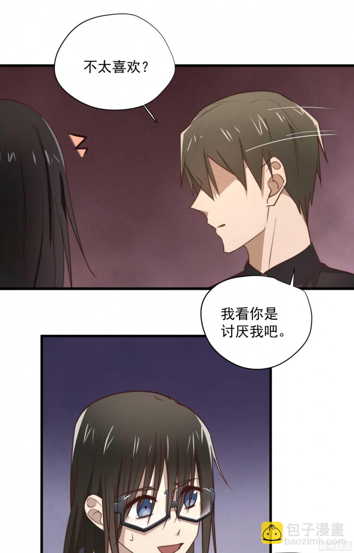 第37回 今晚就补偿我-第39话