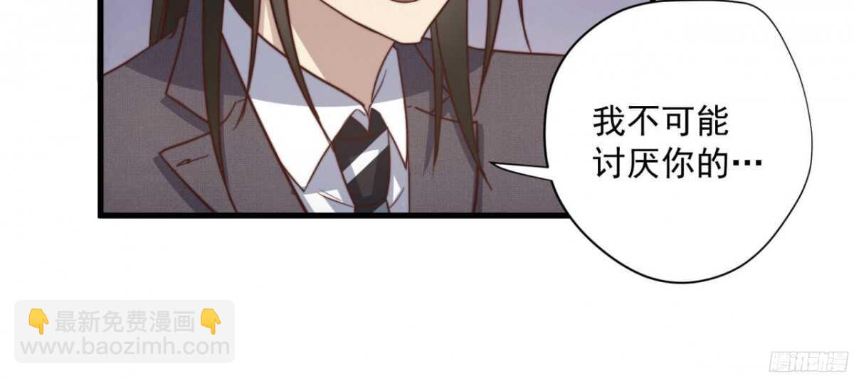第37回 今晚就补偿我-第39话