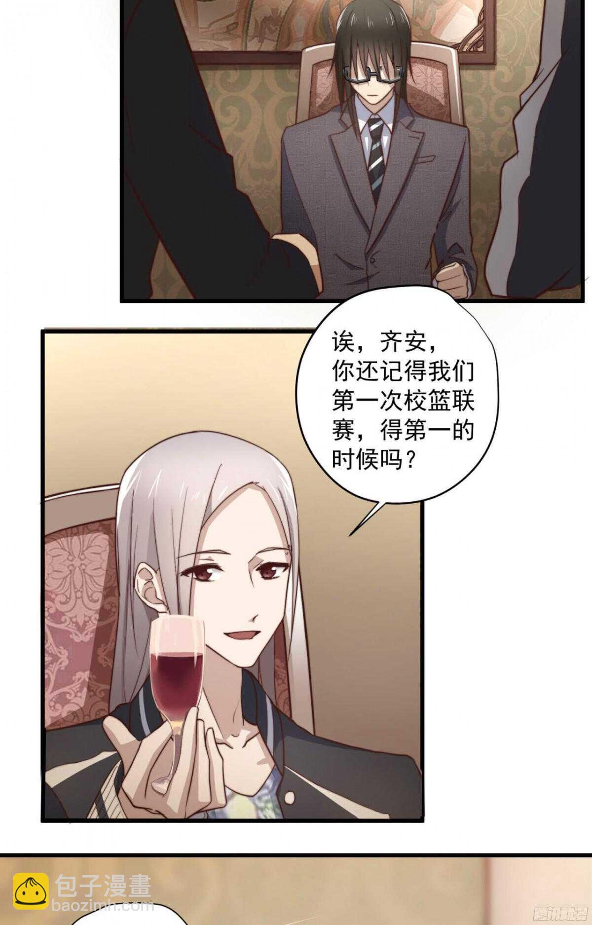 第37回 今晚就补偿我-第39话