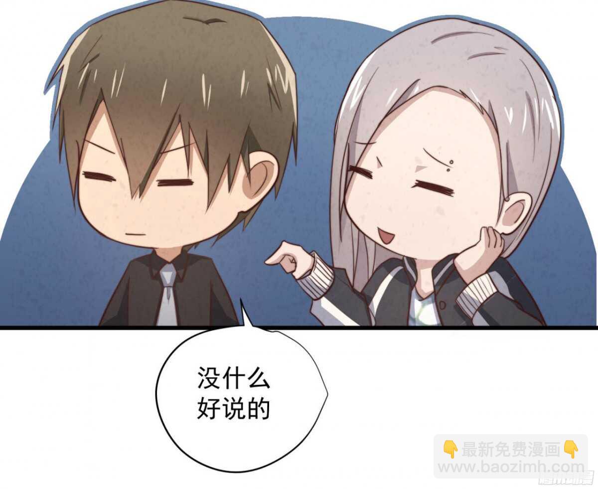 第37回 今晚就补偿我-第39话