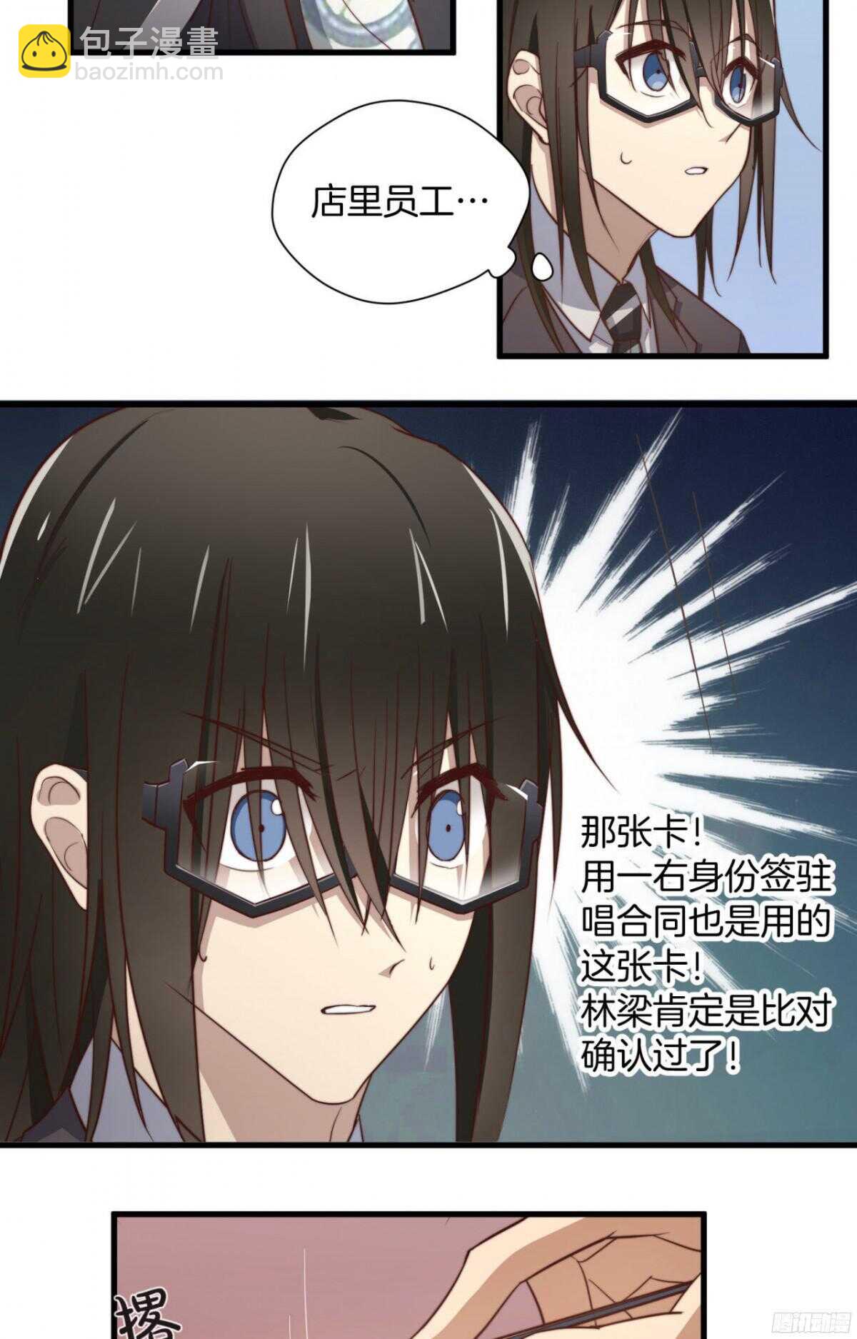 第37回 今晚就补偿我-第39话