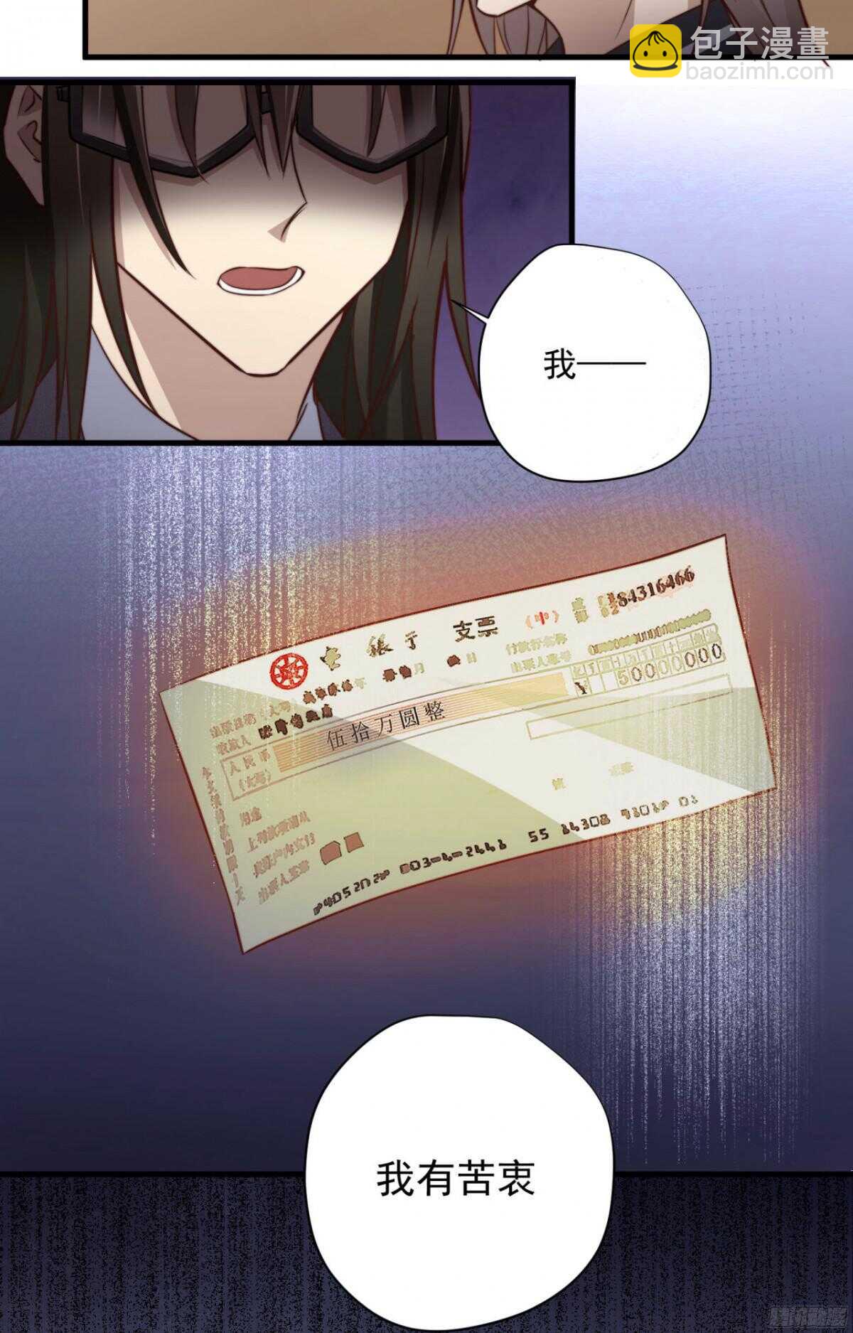 第39回 勾引得来的幸福-第41话