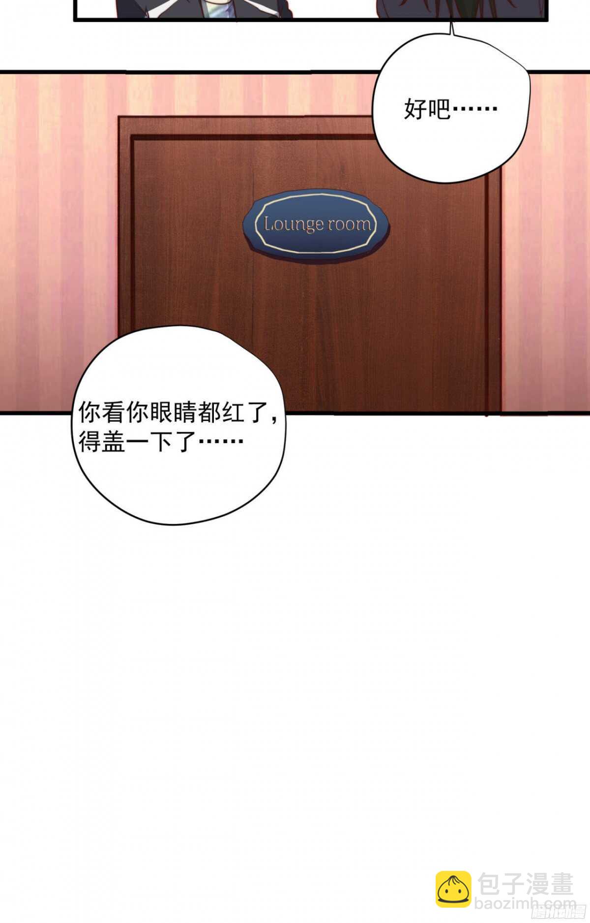 第39回 勾引得来的幸福-第41话