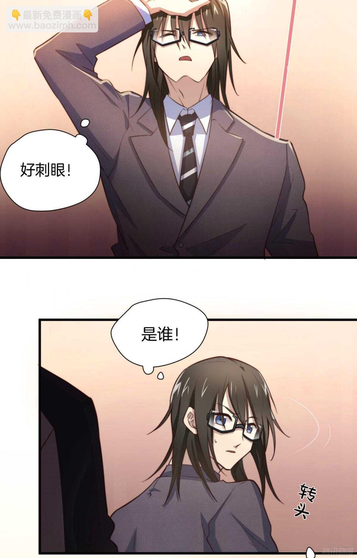 第39回 勾引得来的幸福-第41话