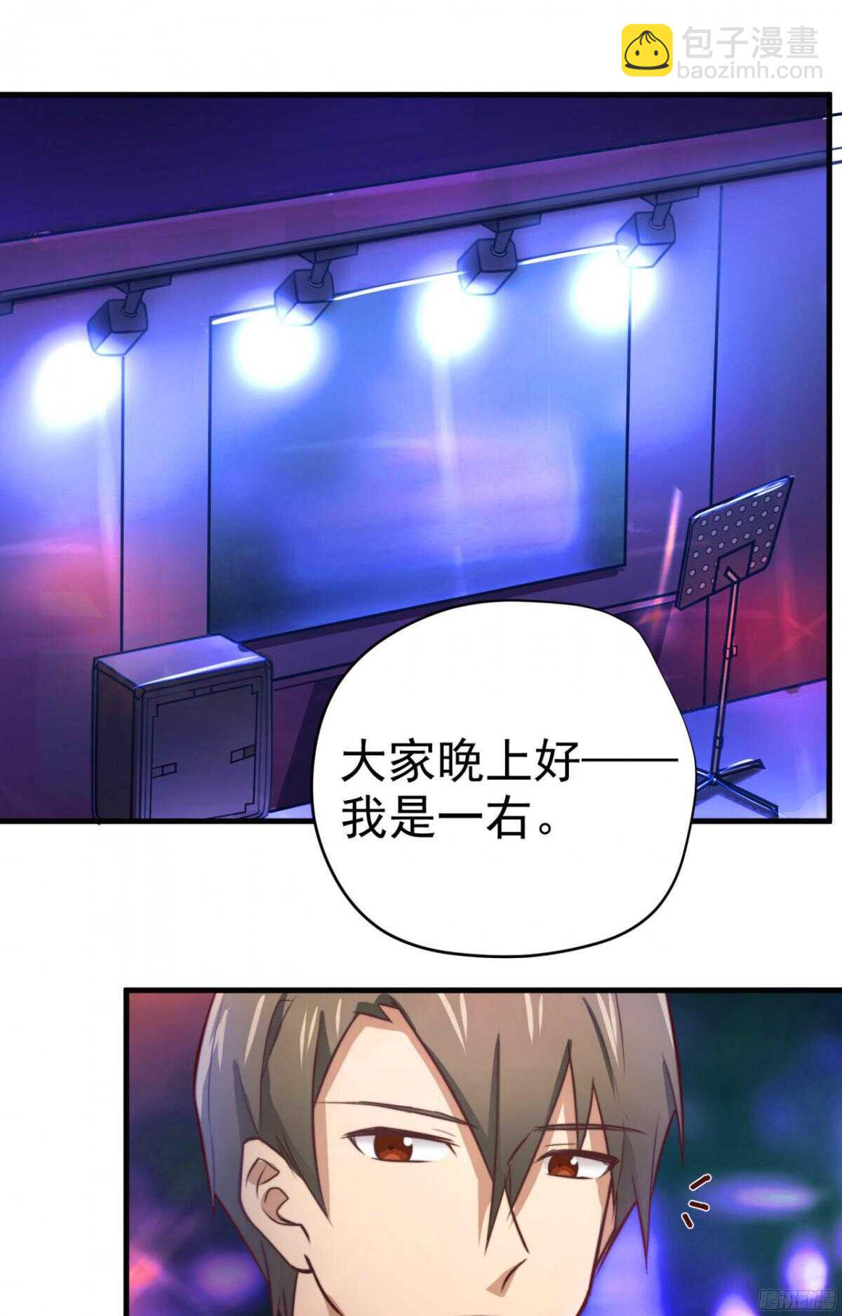 第39回 勾引得来的幸福-第41话