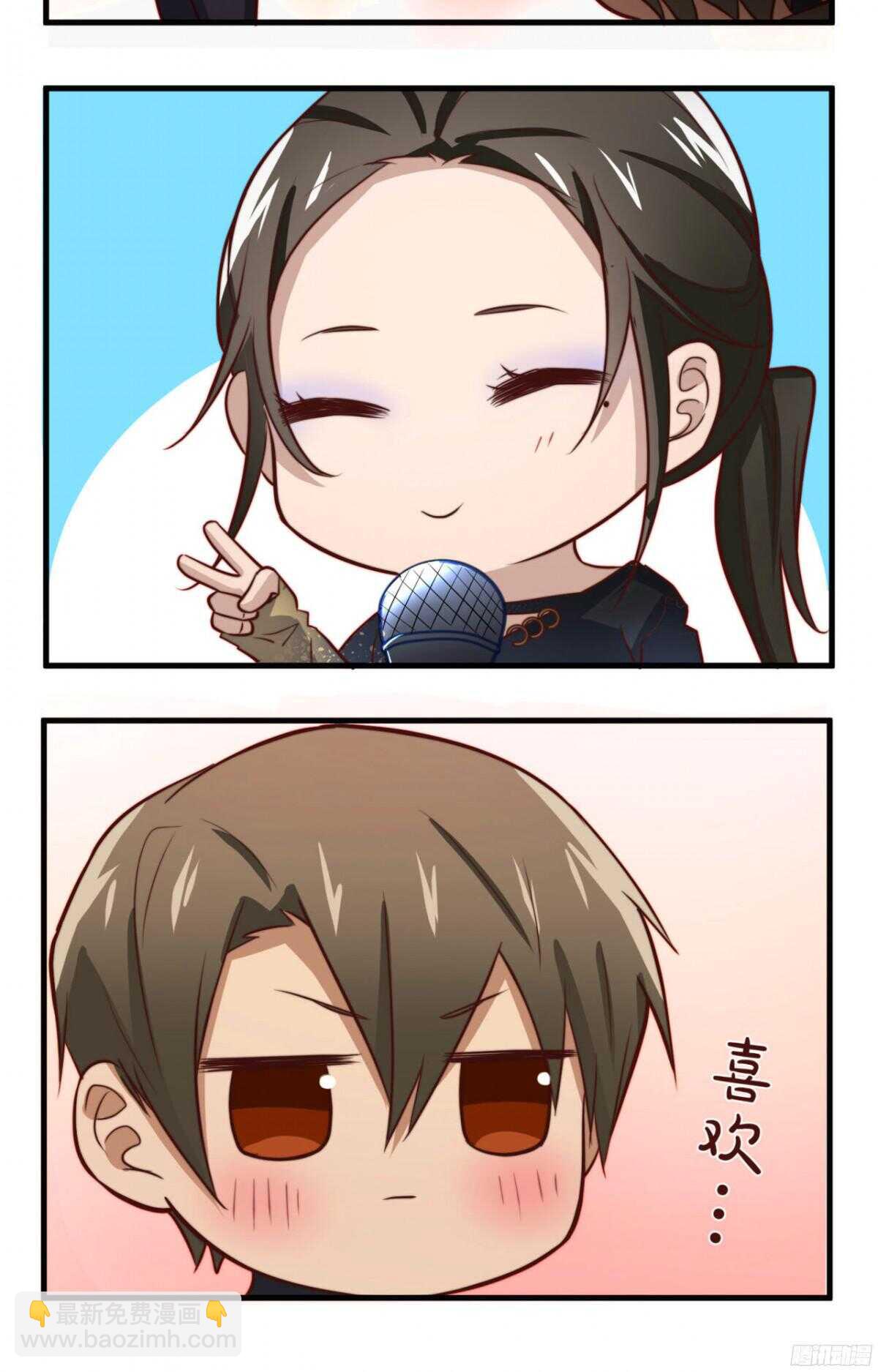 第39回 勾引得来的幸福-第41话