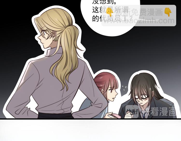 第5回 另一身份的相遇-第5话