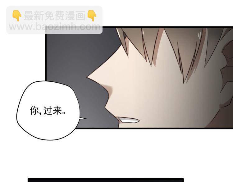 第5回 另一身份的相遇-第5话
