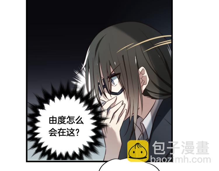 第5回 另一身份的相遇-第5话