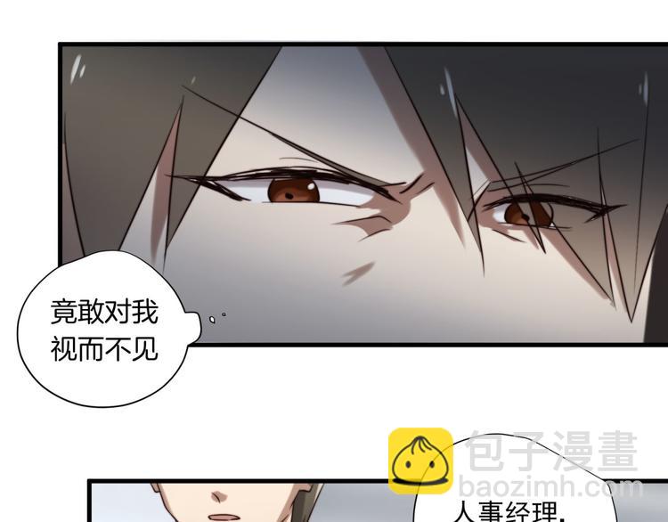 第5回 另一身份的相遇-第5话