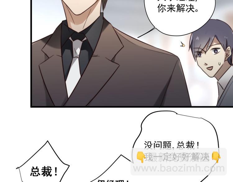 第5回 另一身份的相遇-第5话