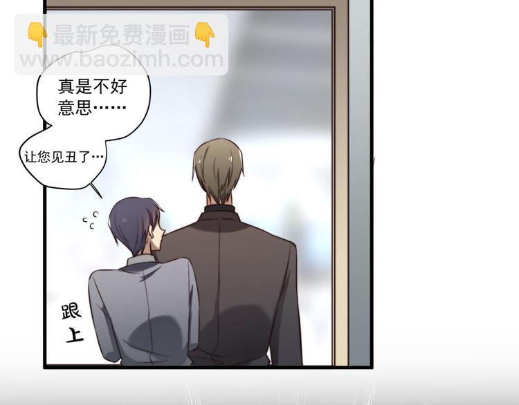 第5回 另一身份的相遇-第5话