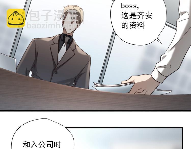 第5回 另一身份的相遇-第5话