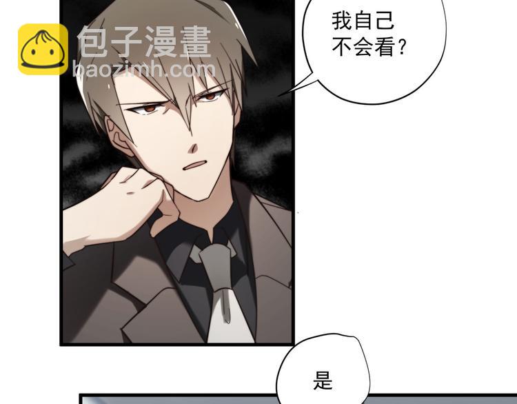 第5回 另一身份的相遇-第5话