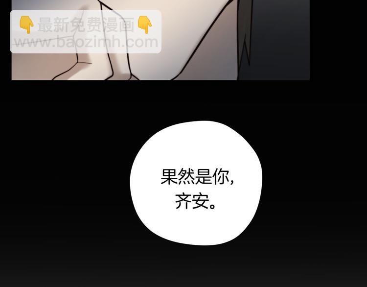 第5回 另一身份的相遇-第5话