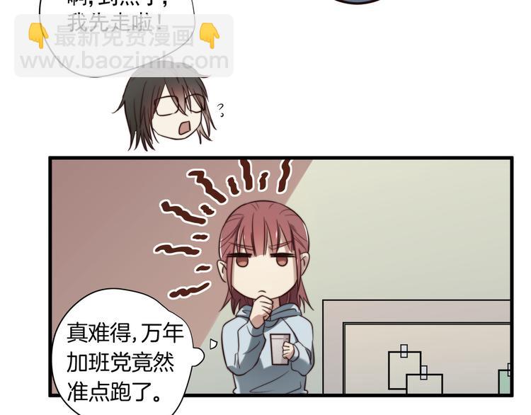 第5回 另一身份的相遇-第5话