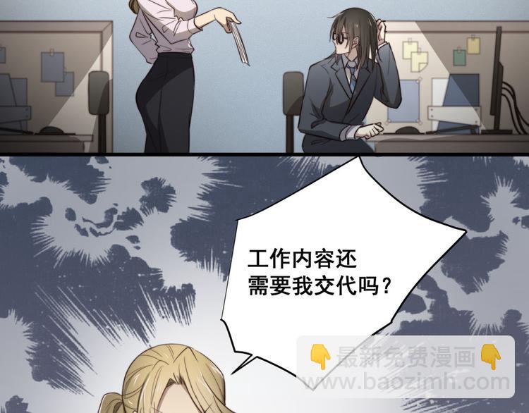 第5回 另一身份的相遇-第5话