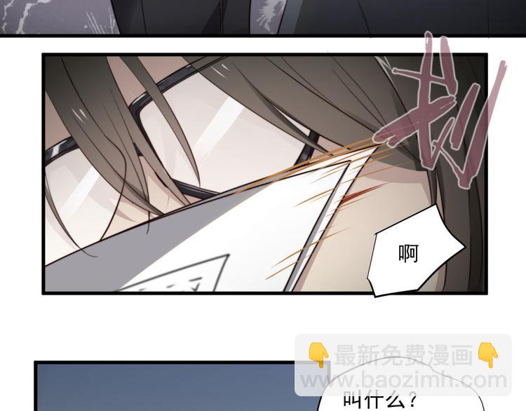 第5回 另一身份的相遇-第5话