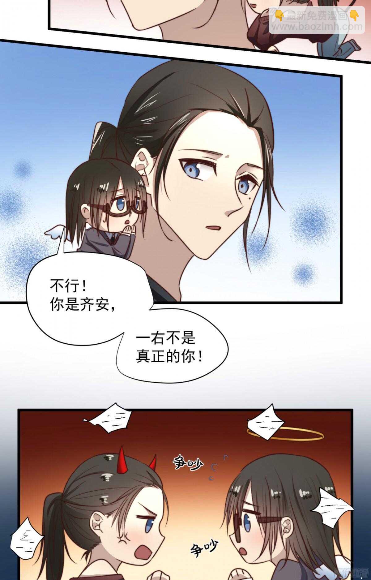第42回 上床，我帮你(1/2)-第45话