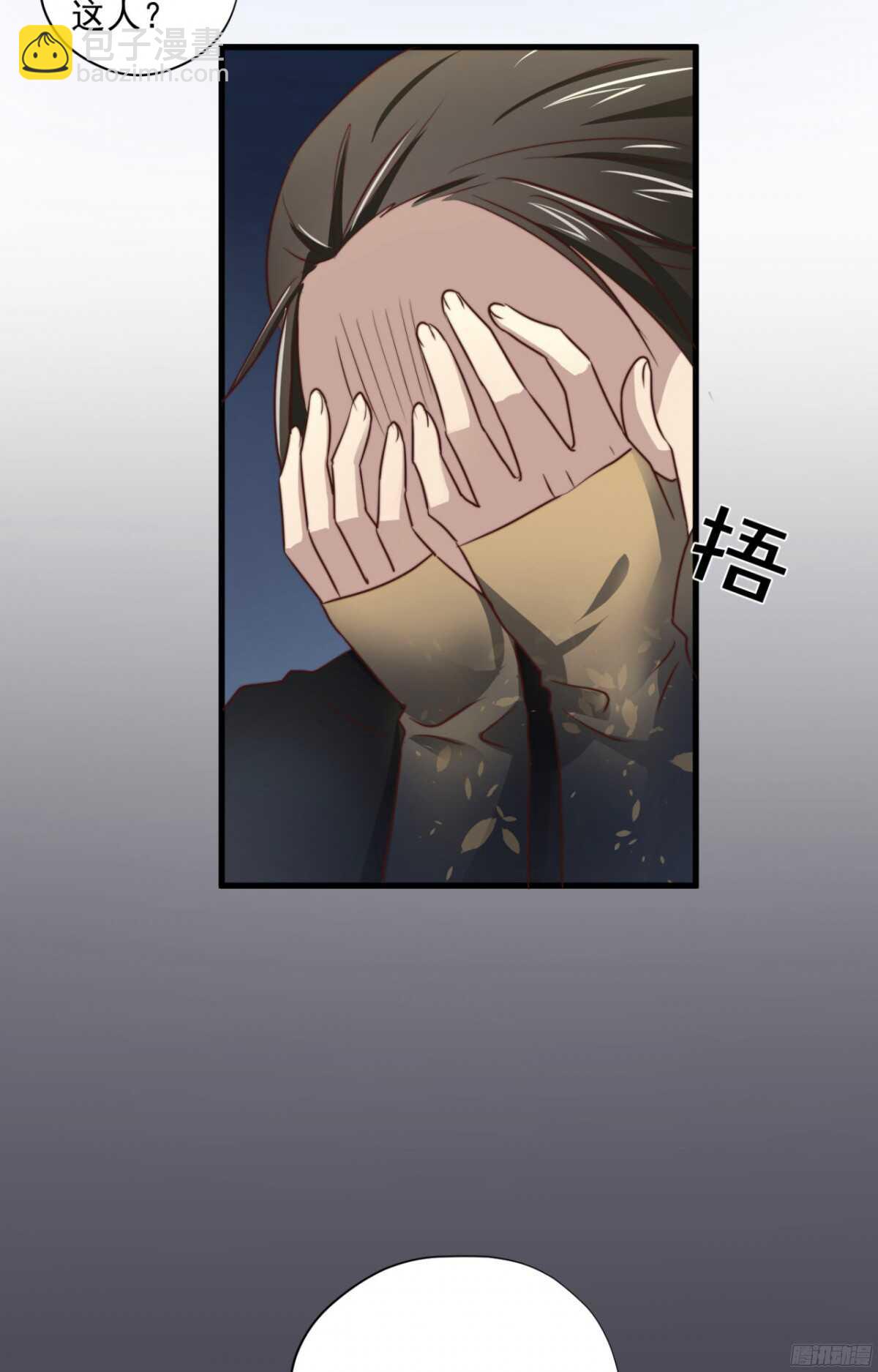 第42回 上床，我帮你(1/2)-第45话